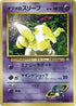 0-sabrinasdrowzee