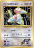 0-sabrinasporygon