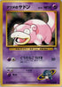 0-sabrinasslowpoke