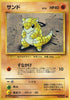 0-sandshrew