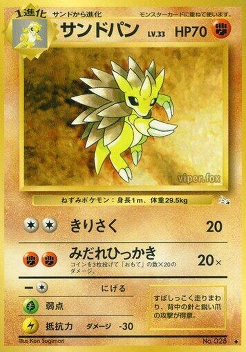 0-sandslash