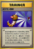 0-scoopup