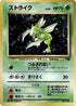 0-scyther