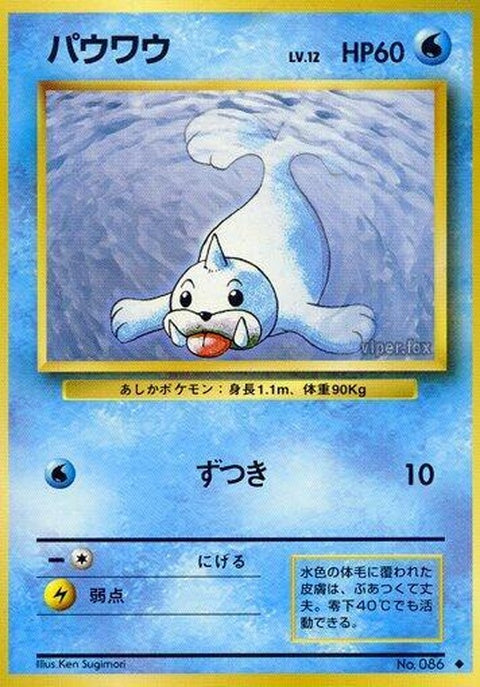 0-seel