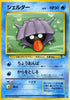 0-shellder