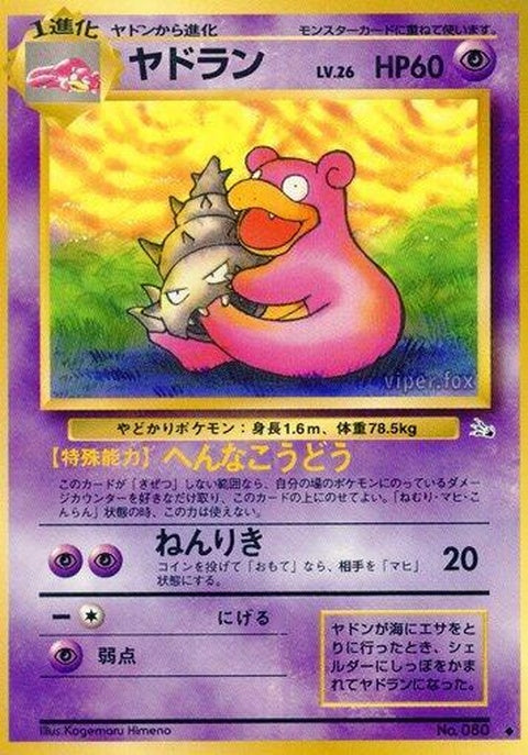 0-slowbro