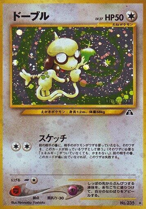 0-smeargle