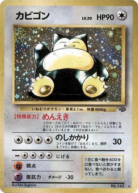 0-snorlax