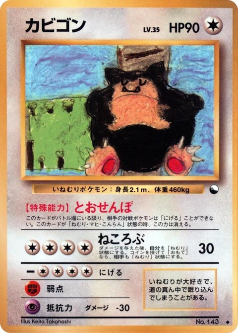 0-snorlax
