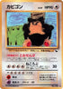 0-snorlax