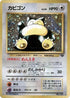 0-snorlax