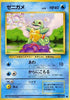 0-squirtle