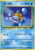 0-squirtle