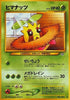 0-sunkern