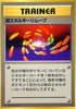 0-superenergyremoval