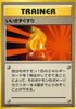 0-superpotion