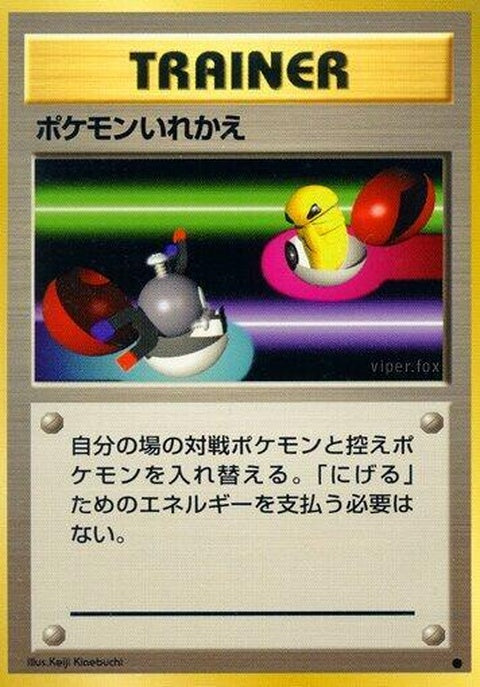 0-switch