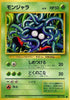 0-tangela