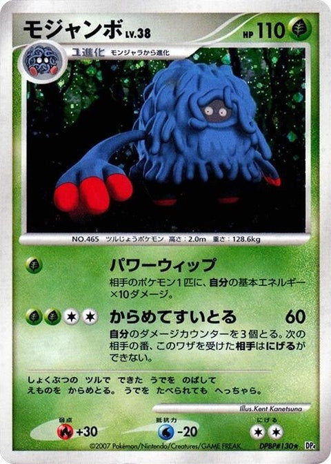0-tangrowth
