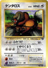 0-tauros