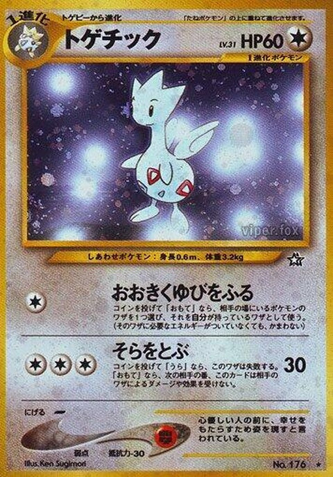 0-togetic
