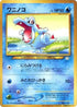 0-totodile