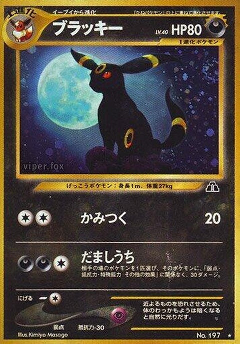 0-umbreon