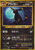 0-umbreon