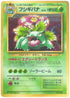 0-venusaur