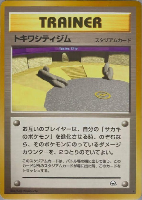 0-viridiancitygym