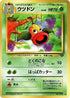 0-weepinbell