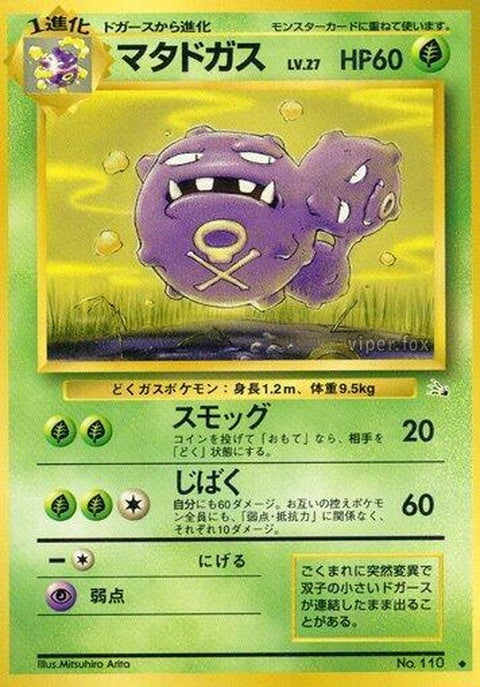 0-weezing