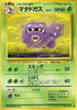 0-weezing