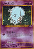 0-wobbuffet