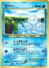 0-wooper