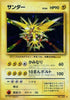 0-zapdos