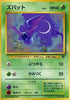 0-zubat