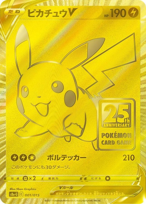 1-pikachuv