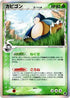 1-snorlax-deltaspecies