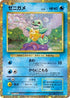 1-squirtle