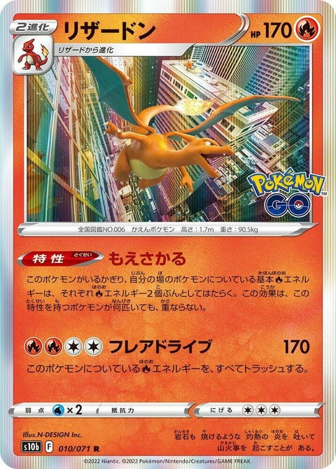 10-charizard
