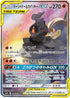 101-marshadowmachampgx