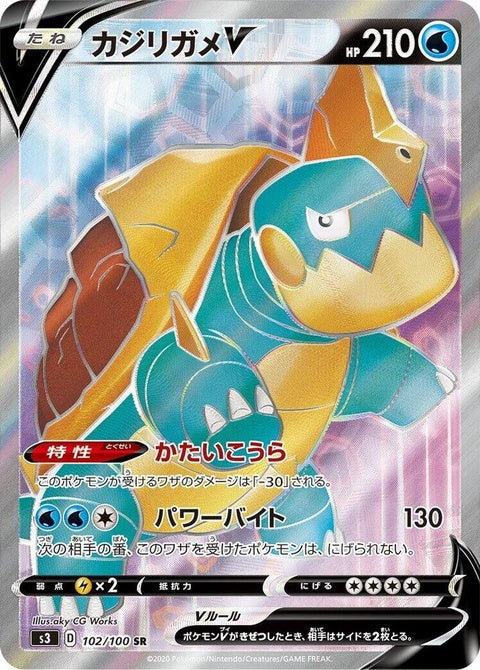 102-drednawv