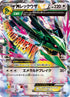 105-mrayquazaex