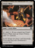 1051-urzasmine