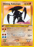 108-shiningkabutops