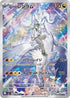109-nsreshiram