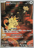 109-teamrocketsmeowth