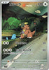 110-kangaskhan