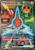 112-rotomex